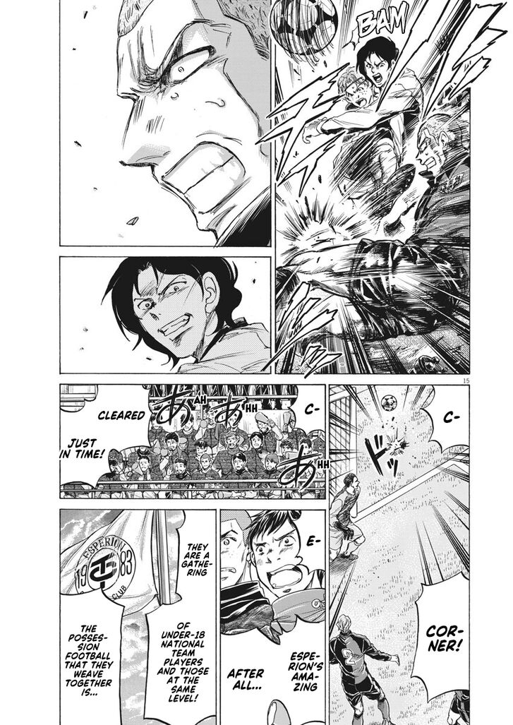 Ao Ashi, Chapter 234 image 15